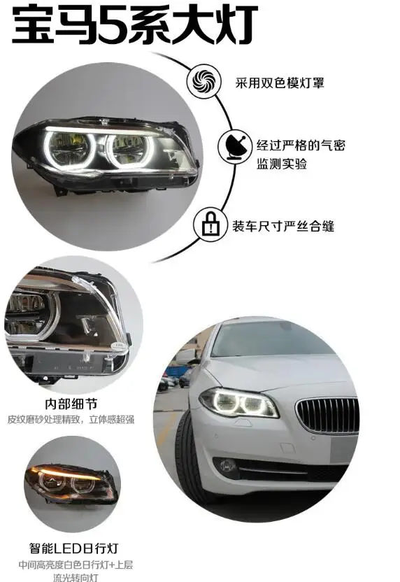 2 шт. 2014 ~ 2017y головной светильник для BMW 520 525 528 530 Дневной автомобильные аксессуары