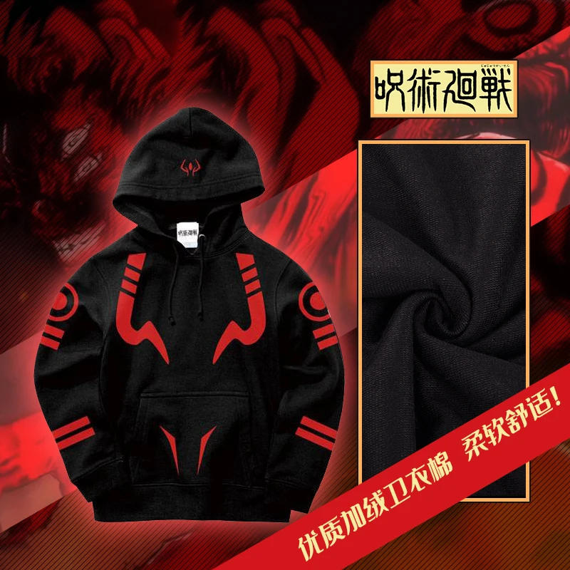 

Anime Jujutsu Kaisen Yuji Itadori Hoodies Coat Fashion Autumn Winter Casual Women Men Thick Hooded Sweatshirt Pullover Tops