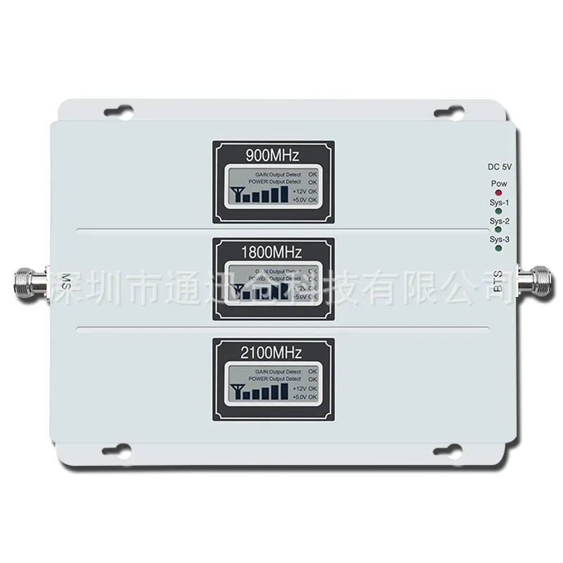 Рисунок 5 - Трехдиапазонный мобильный телефон