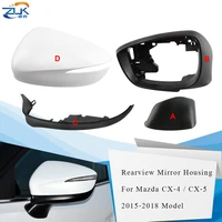 zuk car accessories side mirror lower cover rearview mirror housing frame turn signal for mazda cx 4 cx 5 2015 2016 2017 2018