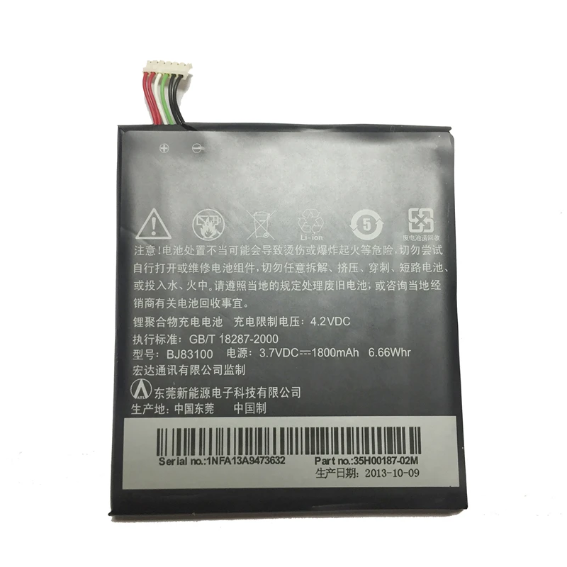 BJ83100 сменный литий полимерный аккумулятор для HTC One X G23 S S720e Z520e Z520d S728e Z560e 1800