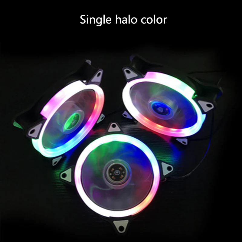 Компьютерный охлаждающий вентилятор RGB 120 мм регулируемый для компьютера чехол