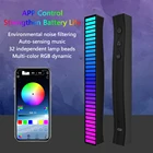 RGB-подсветильник музыкальная с управлением звуком, 32 светодиосветодиодный