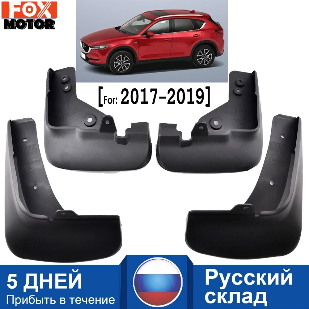 Передние и задние Автомобильные Брызговики для Mazda CX 5 CX5 2nd Gen KF 2017 2018 2019