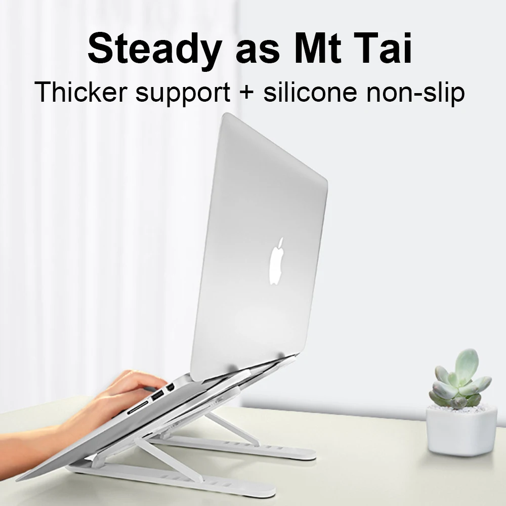 регулируемая подставка для