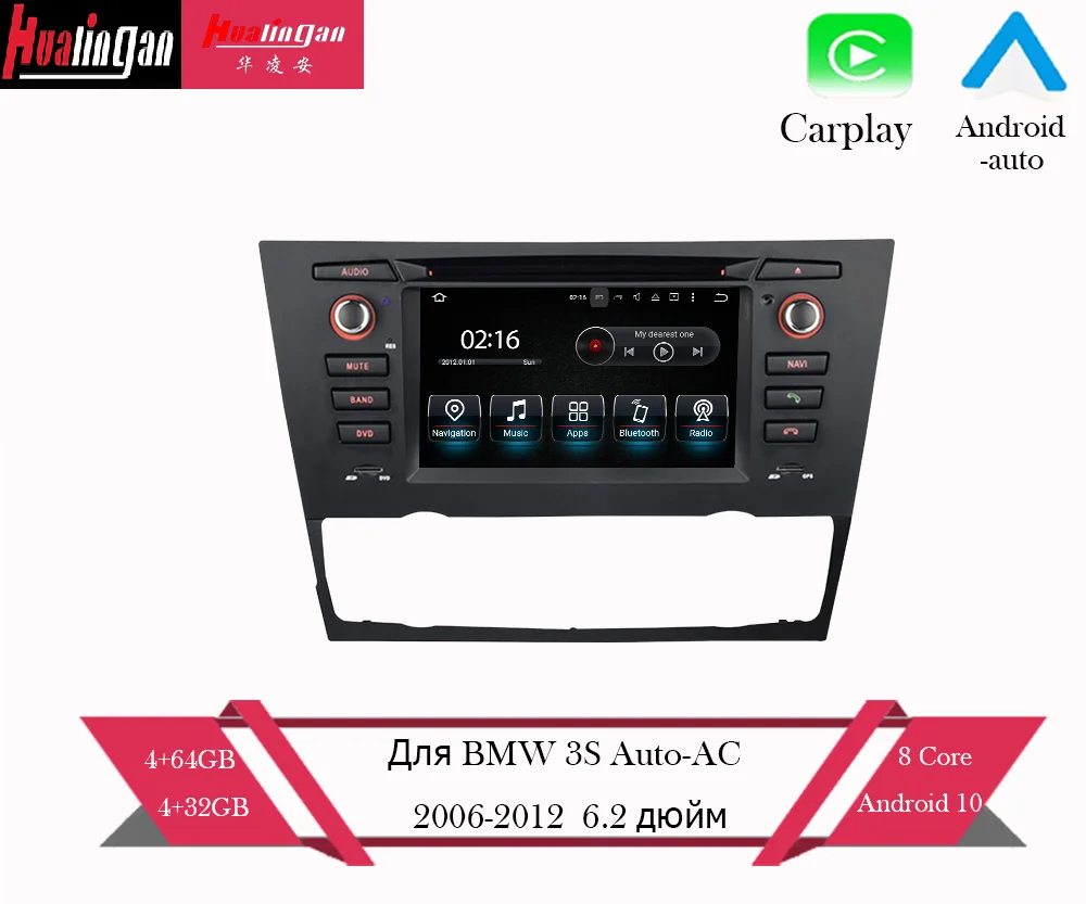 

Huanglingan Multimedia BMW 3S/Auto-AC 2006-2012 Android Navigation Carplay Mirror Link Wifi Bluetooth Radio Music PX5 2din