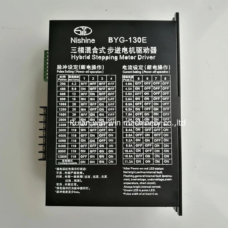 Запасные части драйвера шагового двигателя Nishine Φ BYG130E 220 В для машины