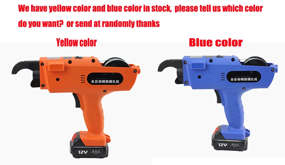 Автоматический инструмент для вязки арматуры беспроводной электрический прибор