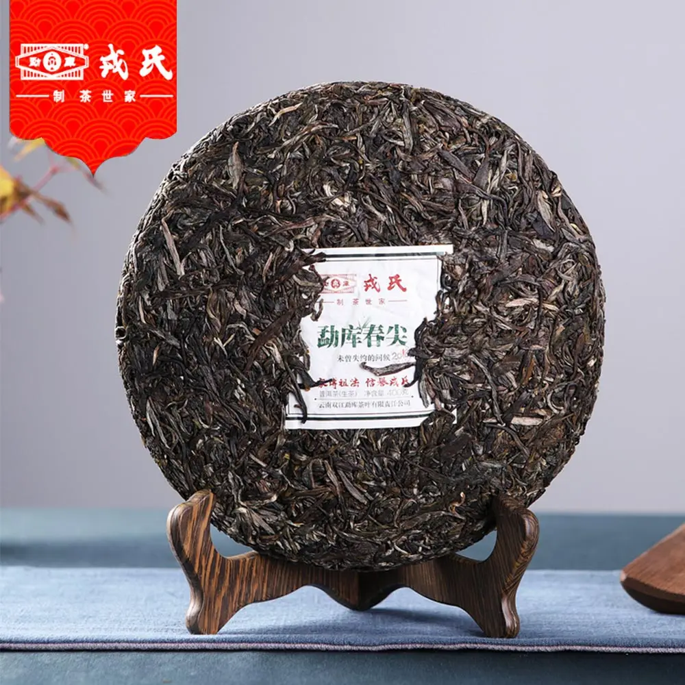 Mengku Чай Shen Pu'er весенние советы китайский Pu'er чай 400 г