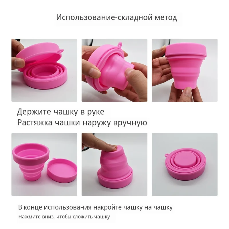 Менструальная стерилизационная чашка Складная силиконовая чашка Гибкая для очистки менструальная чашка перерабатываемая походная Складная стерилизатор чашка