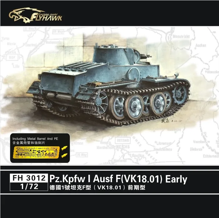 

Flyhawk FH3012 1/72 Pz.Kpfw I Ausf F (VK18.01) Early Model Kit
