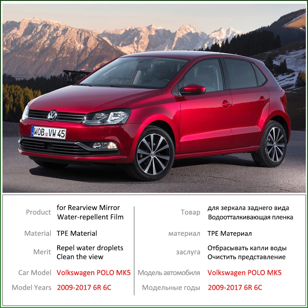 Для Volkswagen VW POLO 6R 6C 2009 ~ 2017 5 MK5 полное покрытие зеркало заднего вида непромокаемая