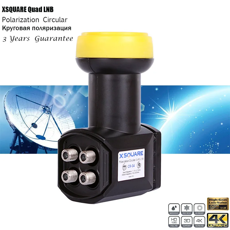 XSQUARE Circular LNB для трехцветного ТВ спутникового приемника Ultra HD 4K Ku Band LNBF 3 года