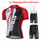 Трикотажный Мужской комплект для велоспорта STRAVA pro, комплект с шортами и нагрудником, летний костюм для горного велосипеда, униформа для гоночного велосипеда, 2021