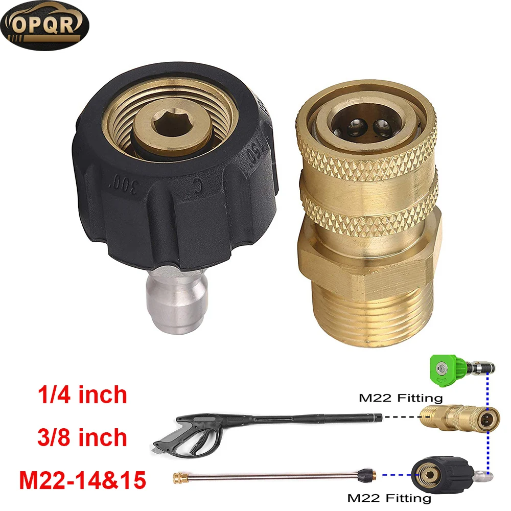 Адаптер для стиральной машины OPRQ набор быстрого подключения 1/4 дюйма 5000 PSI 15 мм