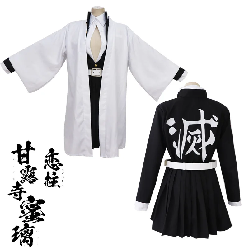

Demon Slayer Mitsuri Kanroji Cosplay Costumes Mitsuri Kanroji Kimono Wig Sexy Uniform Anime Exhibition Halloween Costume