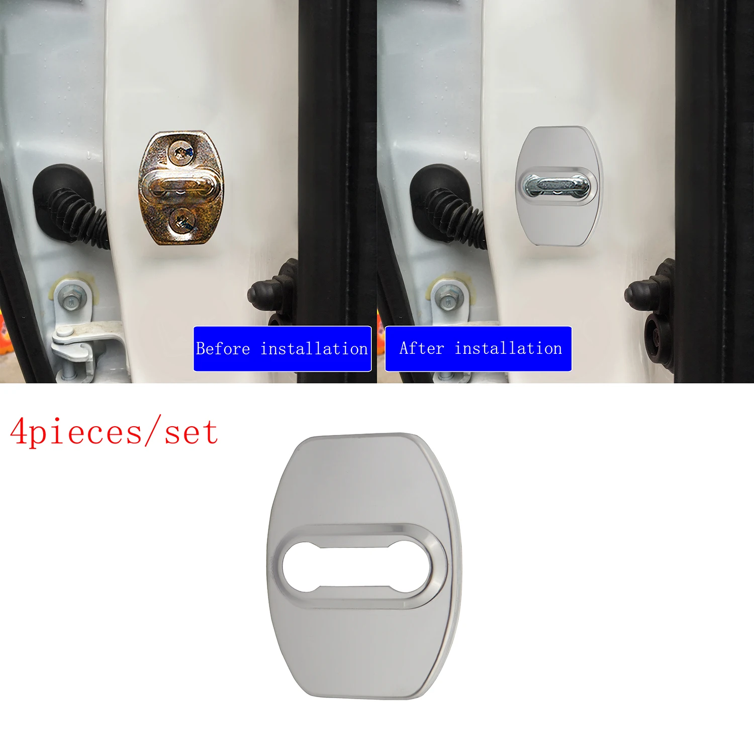 4 шт. серебристый автомобильный замок из нержавеющей стали защитная Пряжка Чехол