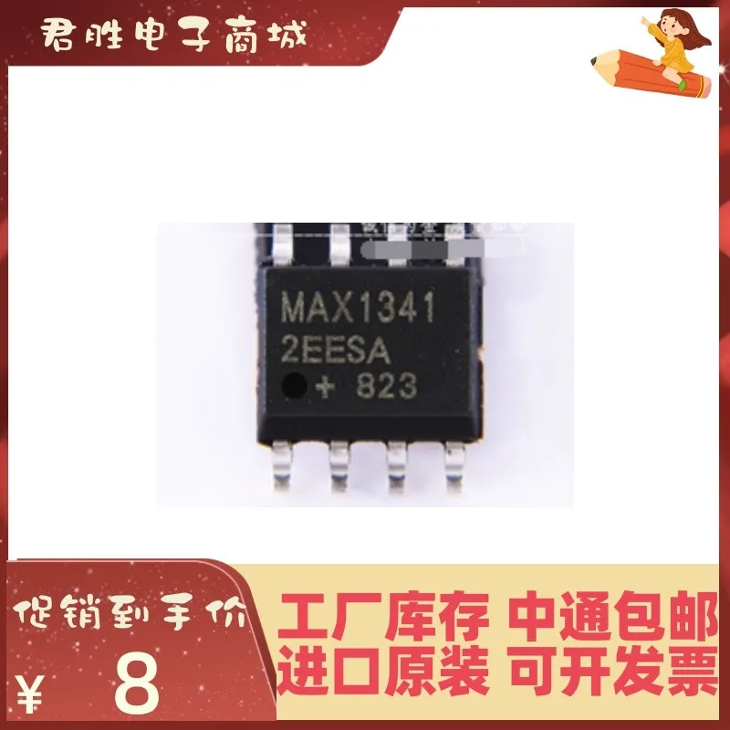 

(1 шт.) MAX13412EESA SOP8 новый оригинальный IC