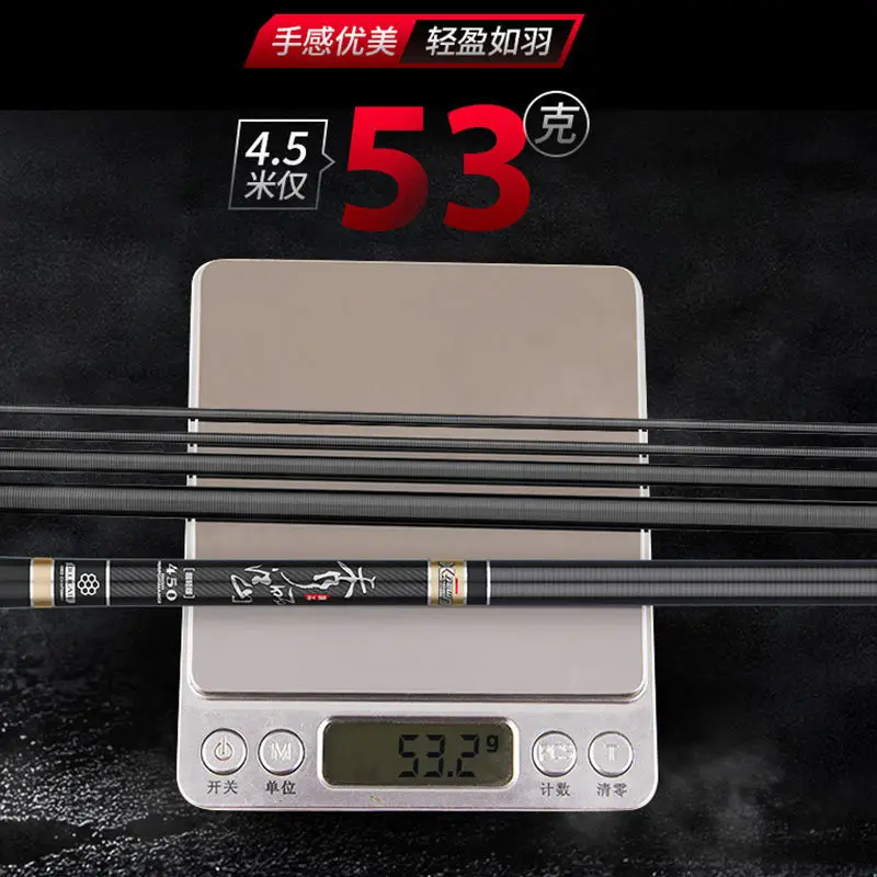 КАРПОВАЯ удочка японская карбоновая ультратонкая 37 тон Тайваньская 2 7 5 4 м для