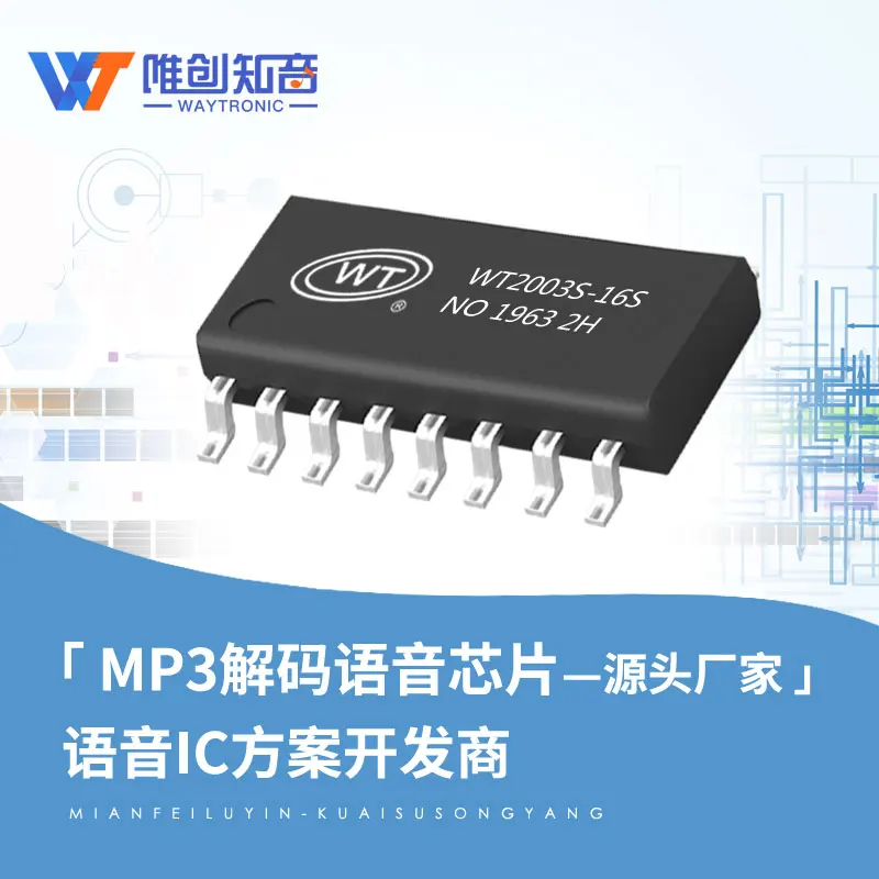 

WT2003S-16S Analog U Disk USB Download High-quality Mp3 Audio Decoding Infrared Remote Control Voice Chip Ic