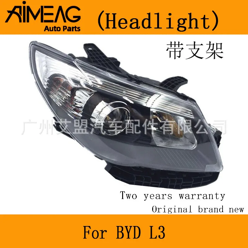 

Make for BYD L3 headlamp assembly BYD L3 headlamp assembly L3 headlamp headlamp headlampcar lights