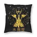 Золотая тканевая наволочка Saint Seiya, декоративная наволочка для подушки с изображением Водолея, 45x45, наволочка для гостиной