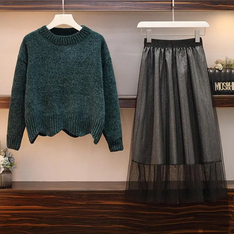 Женский элегантный костюм-двойка юбка в сеточку осенне-зимний женский свитер