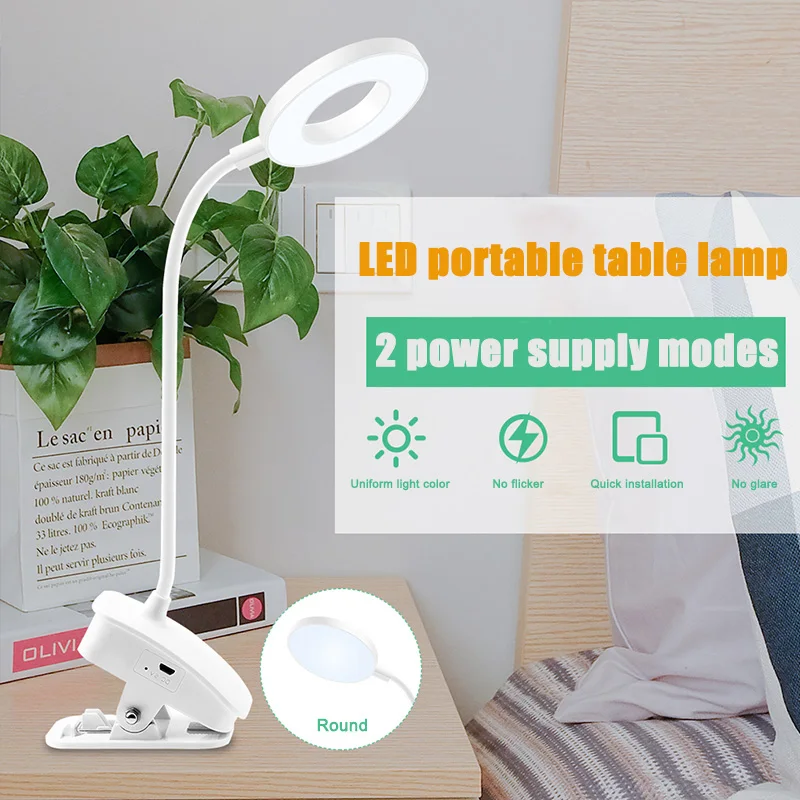 Портативная Светодиодная настольная лампа USB перезаряжаемая прикроватная с
