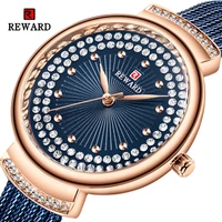 reward women quartz watch ladies top brand luxury female stainless steel mesh wrist watches anti scratch glass wristwatches