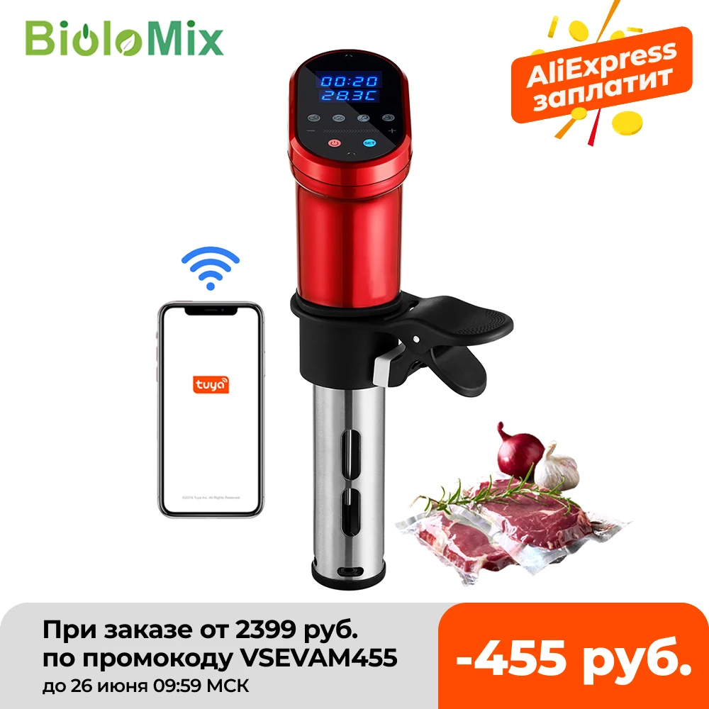 Погружной циркуляционный термостат BioloMix 3 го поколения 1200 Вт с функциями умный