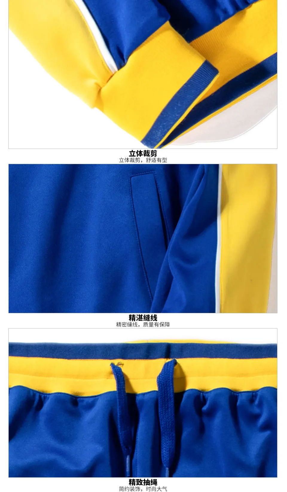 

Suit Men Autumn Long-sleeved Sports Two-piece Zipper Cardigan Fashion Contrast Color Simple Drawstring Pockets Mens Clothes