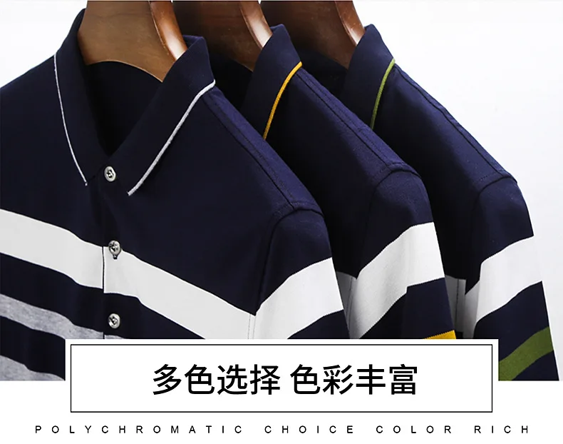 

Summer men's clothing, color-stripe striped POLO shirt, business casual POLO shirt, short-sleeved plus size POLO shirt