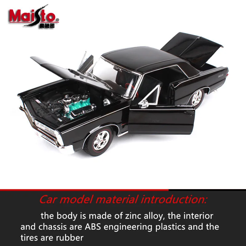 Maisto 1:18 1965 Pontiac GTO автомобильный брелок для автомобильных ключей имитационная