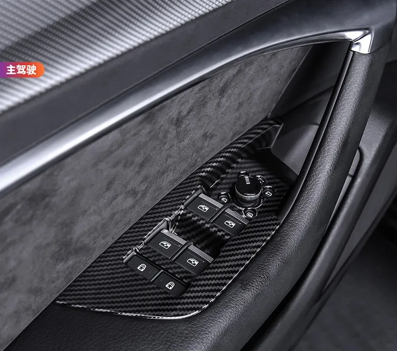 Внутренний подлокотник для двери и окна Lapetus кнопка подъема панель панели