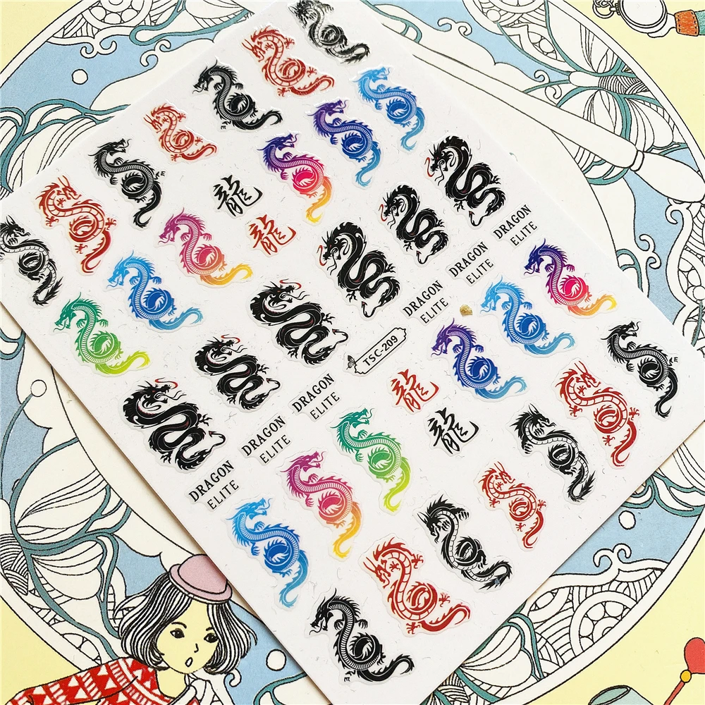 

TSC-209 Colorful dragon 3D Back glue Nail Art Stickers Decals Sliders Nail ornament decoration