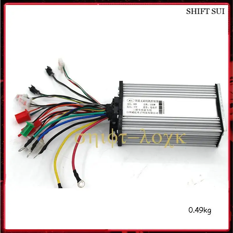 60 в 1500 Вт Интеллектуальный бесщеточный контроллер двигателя для трехколесных