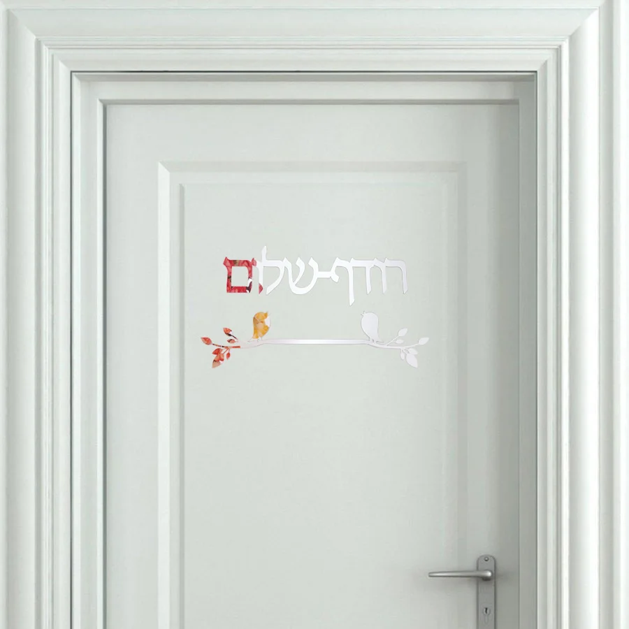 Иврит старинные деревянные птицы дверная пластина индикация сделана из