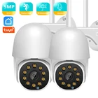 IP-камера BESDER, 5 МП, 4-кратный зум, Wi-Fi, 3 Мп