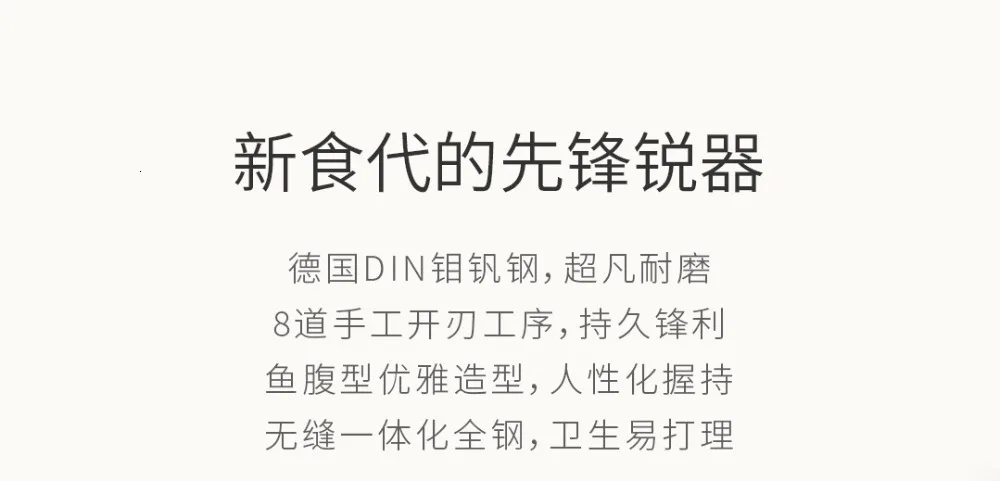 Xiaomi нож из нержавеющей стали Лезвия Костюм кухня высокого цвета значения, прилипающий нож разделки с Рабочий Фартук набор 6 шт