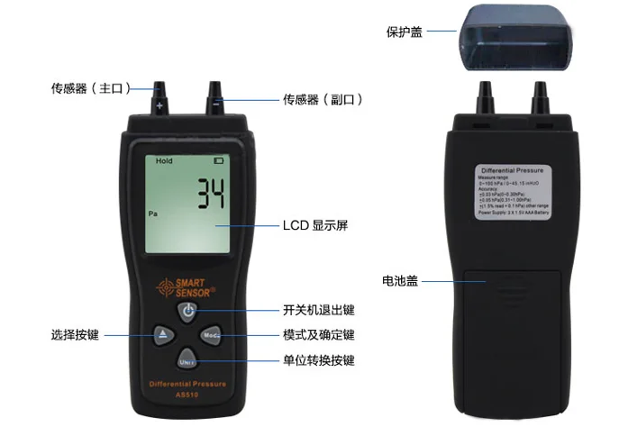 

Differential Pressure Meter Manometer 0~100hPa Negative Vacuum Pressure Meter