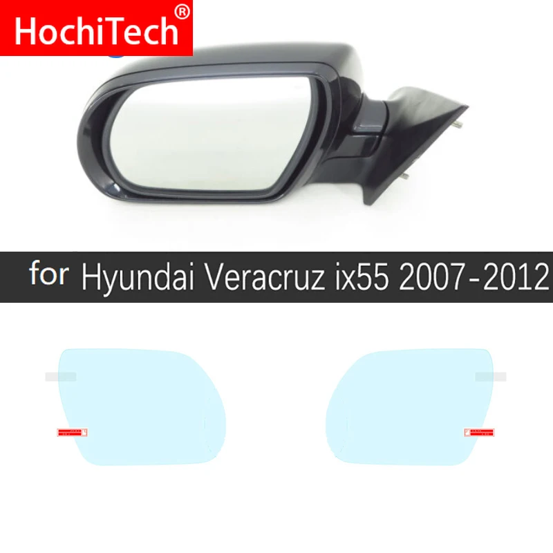 Для Hyundai Veracruz ix55 полное покрытие противотуманная пленка для зеркала заднего вида