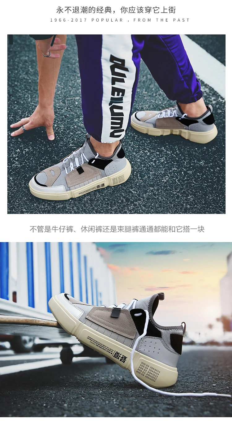 Новое поступление года; теннисные туфли; мужские кроссовки; Tenis Masculino; удобная спортивная обувь; Мужская обувь; zapatillas hombre Deportiva