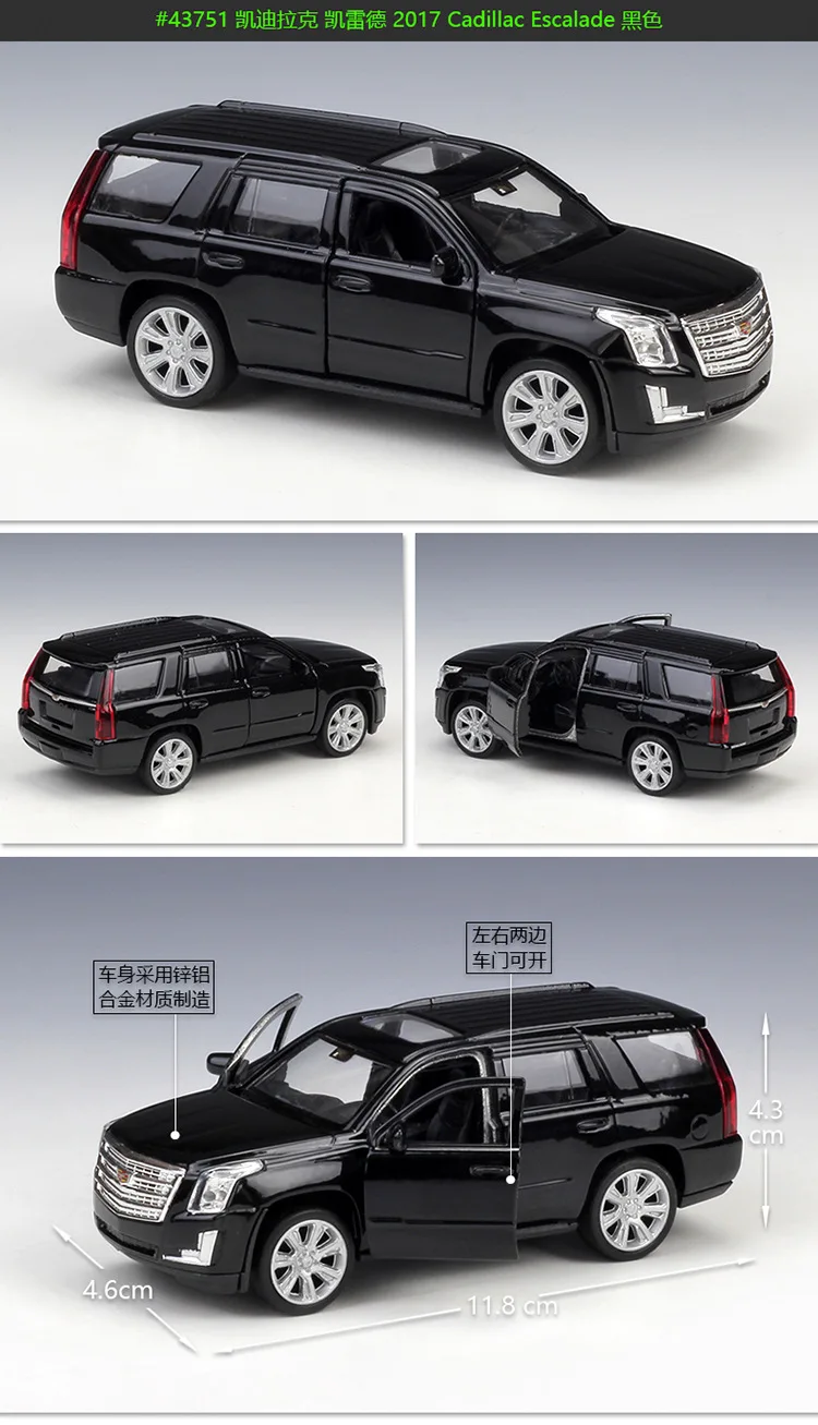 

Welly 1:36 2017cadillac Escalade alloy car model