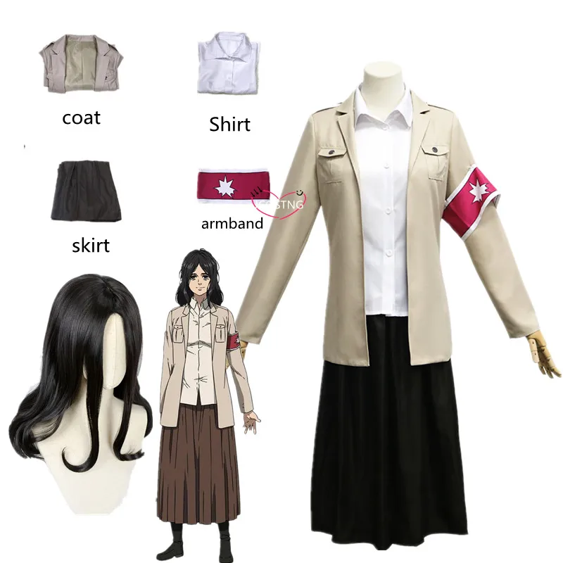 Косплей-костюм атака на Титанов костюмная Униформа с черными париками юбка