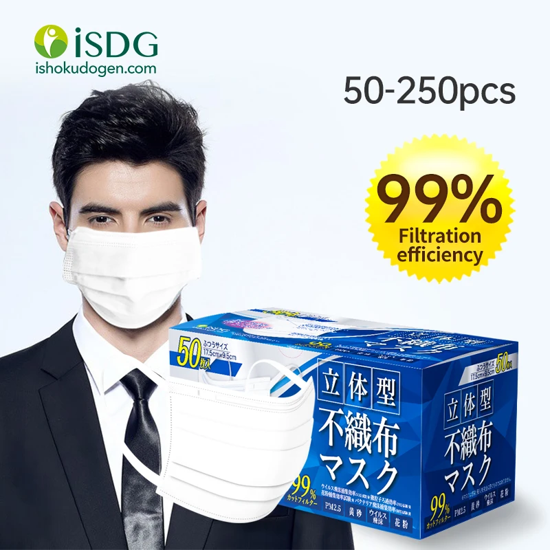 ISDG 50 шт белая мужская маска 3 слоя одноразовая Защитная для лица 17 5*9 5 см Ткань
