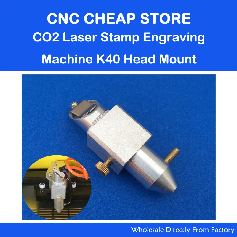 CO2 лазерный штамп гравировальный станок K40 Крепление на голову + 2 шт зеркальный
