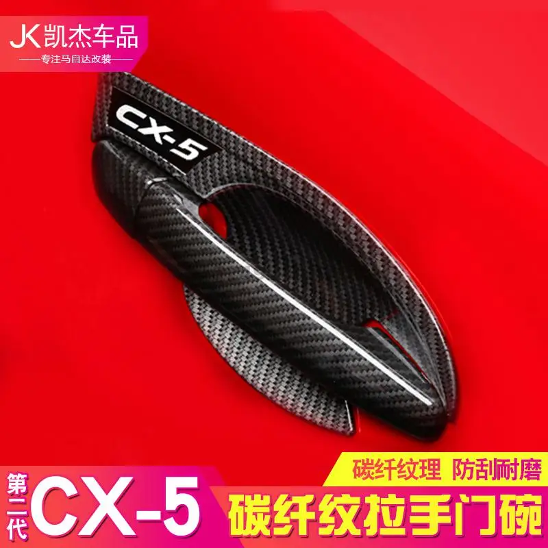 

Высококачественная нержавеющая сталь/АБС-пластик внешняя дверная ручка крышка чаши защитные крышки наклейка для Mazda CX-5 2017-2019 Стайлинг