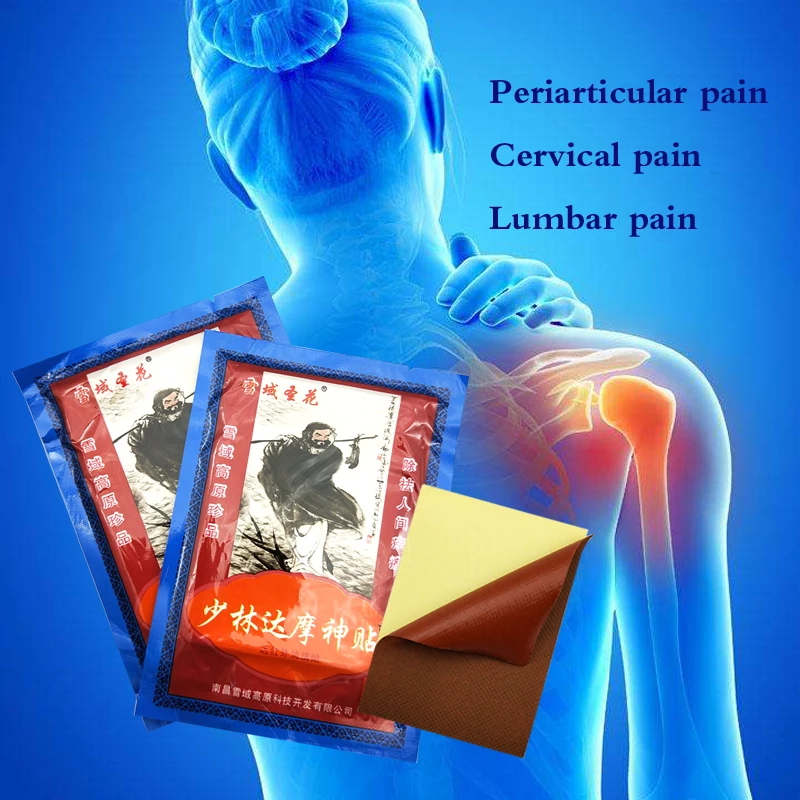 8pcs/bag Chinese Shaolin Medicated Plaster Knee Pain Relief Adhesive Patch Joint Back Relieving Patches |