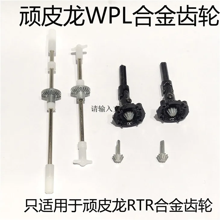 

Запасные части для радиоуправляемых автомобилей WPL B24-1 D12, модернизированные металлические передние и задние оси