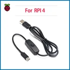 Линейный переключатель питания RPI125, USB, 5 В, 3 А